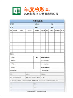 抚顺记账报税